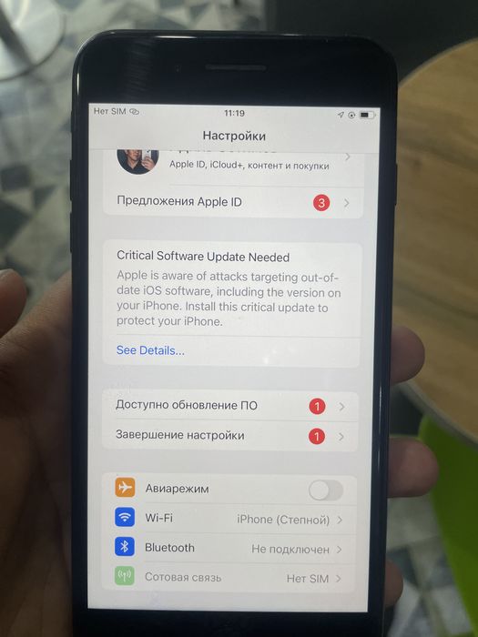 Iphone 7+ plusss