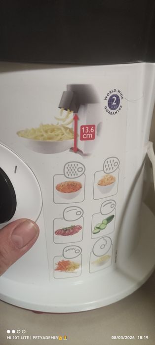 Салатен робот "Philips"