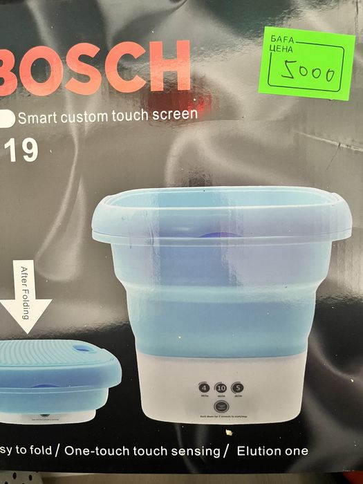 Продам мини стиралку