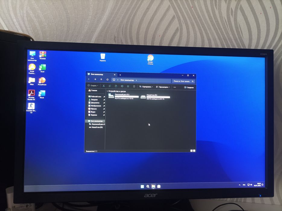 Компьютер с программой