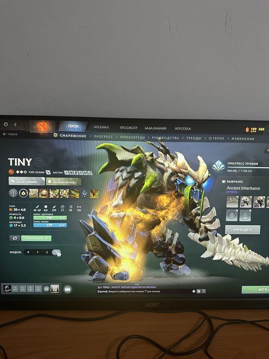 Продам аккаут дота 2