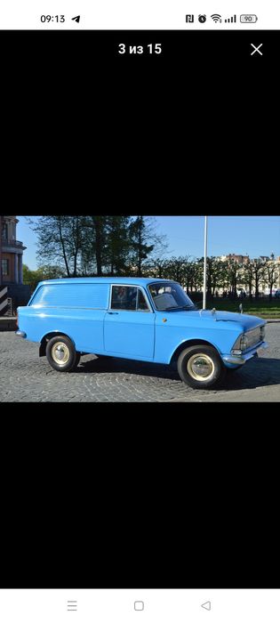 Продаётся москвич 434