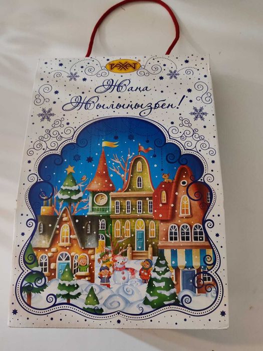 Кульки картонные подарочные новогодние.