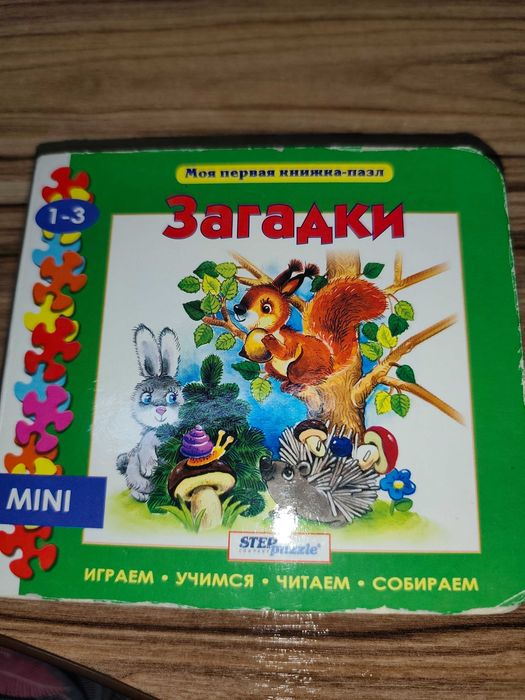 Продам книжки детские