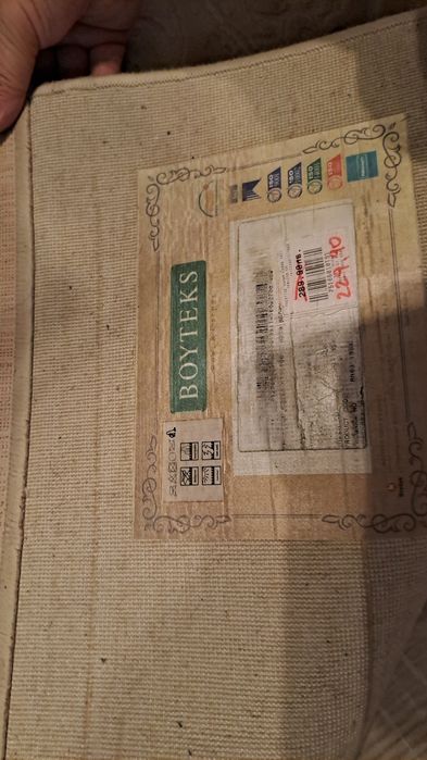 Продавам килим за дневна