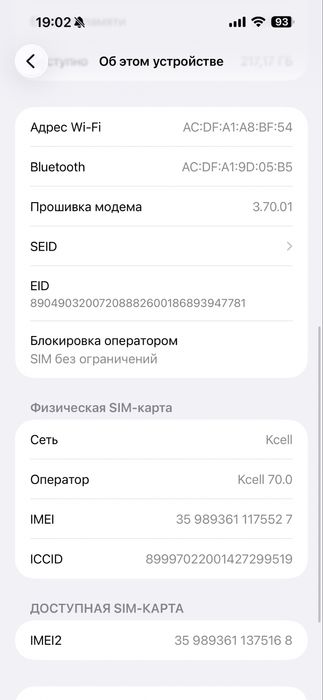 iPhone 15 Pro Max 256GB