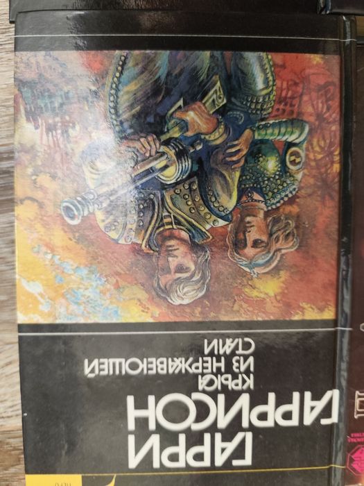 Книги жанр фантастика