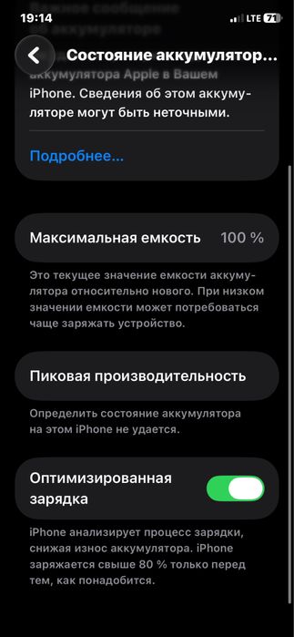 Iphone 11 pro idealniy obmenam bo galishamz