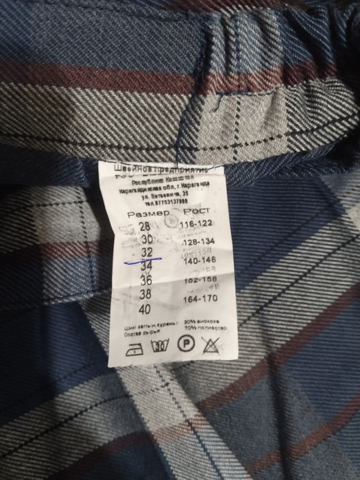 Школьная форма 5 класс