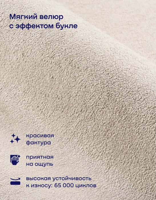 Продам кровать бескаркасную!!!