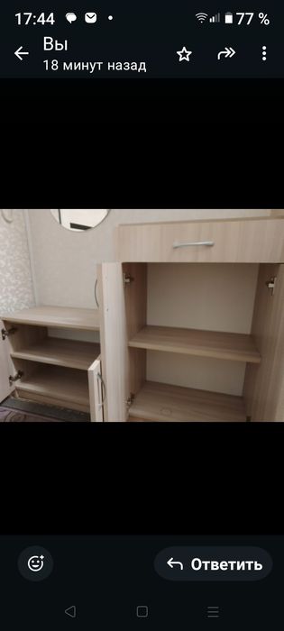 Прихожая 5метров