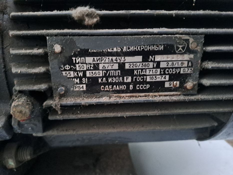 Вакуумный насоса 2HВР-5ДМ