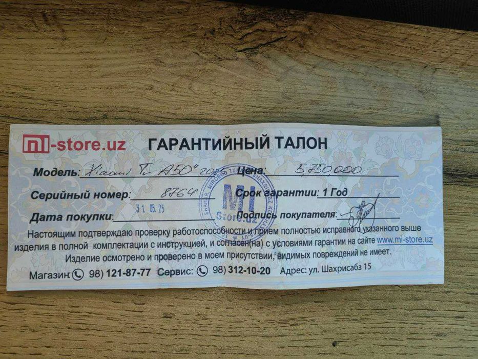 SmartTV Xiaomi TV A50 2025 (телевизор б/у)