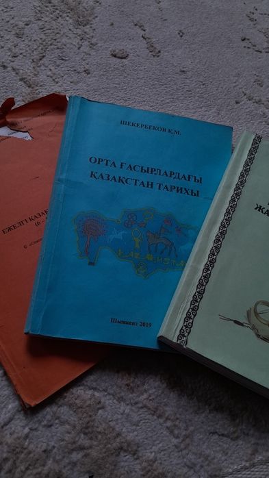 ҰБТ-ға дайындық кітаптары