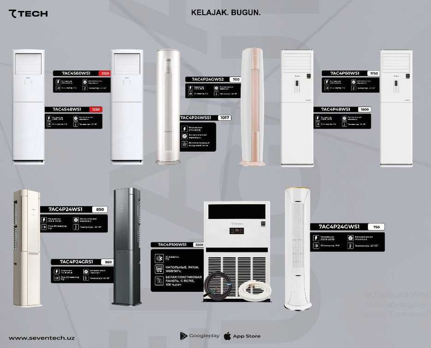 Бытовая Техника Оптом и в Розницу
