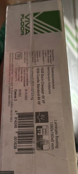 Vivafloor 1030 касл стандарт