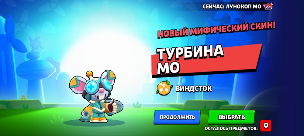 Продам за 15к ...
