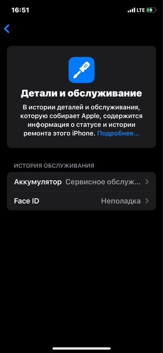 Айфон хс продажа