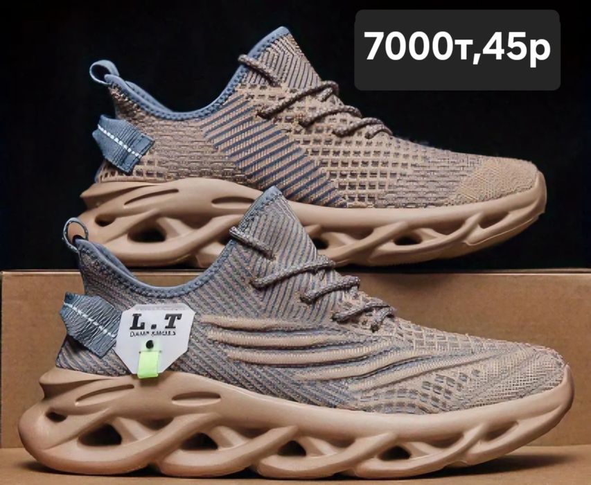 Кроссовки 45 размер