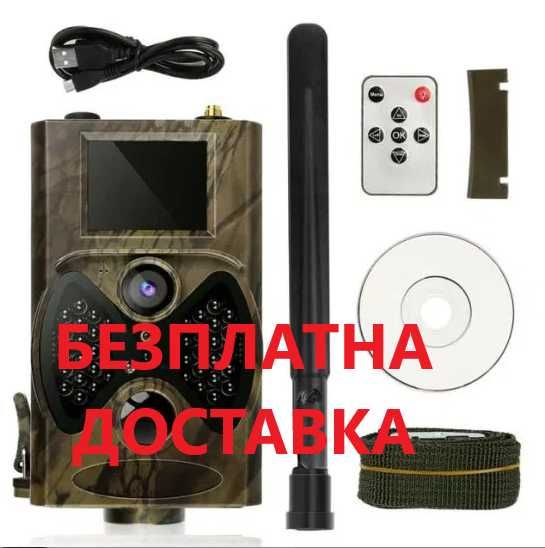 Ловна камера HC-300M