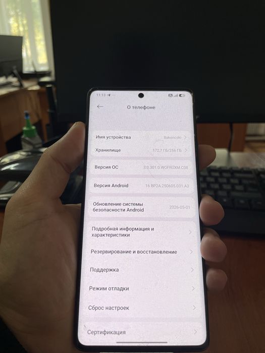 Redmi Note 14 pro (8/256 ГБ)