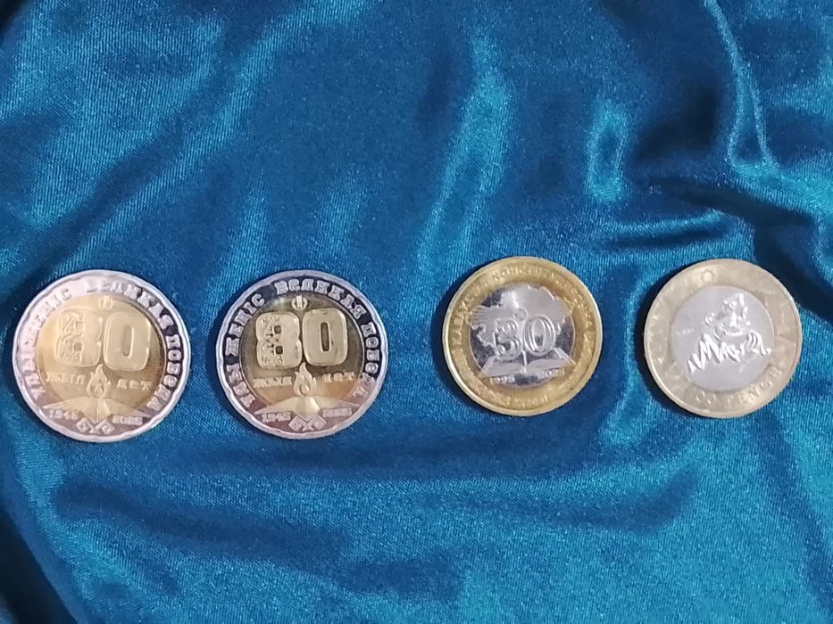 Продам коллекционные монеты