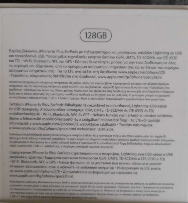 iPhone 6s Plus 128 GB