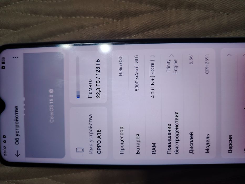 Телефон oppo A18