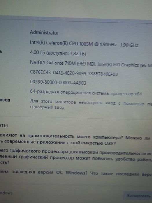 Продам ноутбук ACER