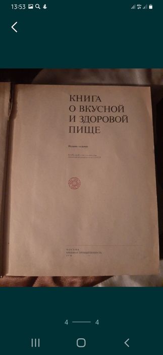 Продам книги Гайдара