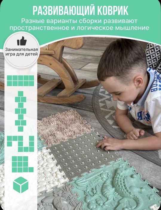 Ортопедический коврик Dr.Ortman