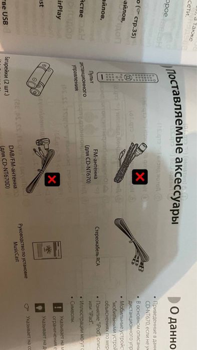 YAMAHA CD-670 CD-проигрыватель