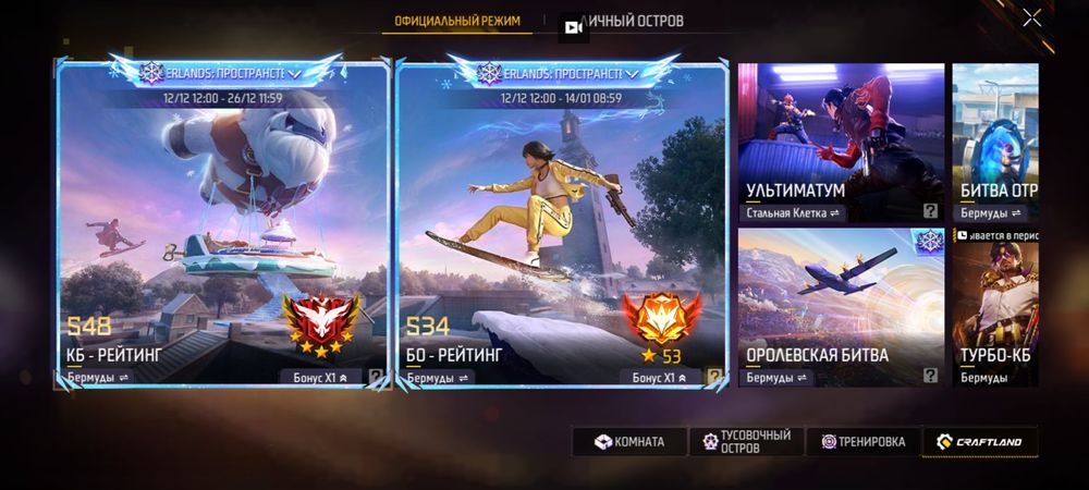 Продам акк олд фф