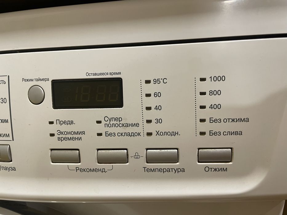 Стиральная Машина LG 5 кг.