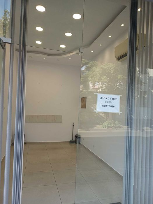 Дава се под наем Магазин в Пловдив, Център - 15 кв.м за 278.97 € - Снимка #2