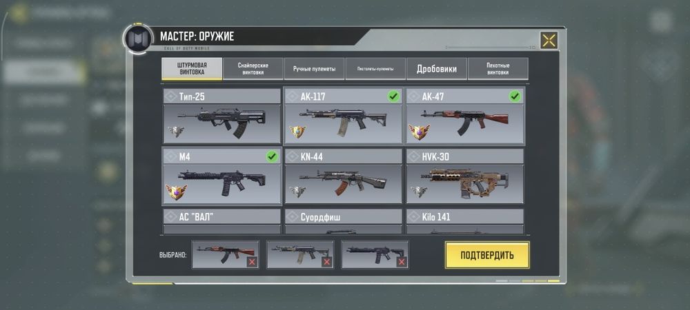 Продам акк в Call of duty