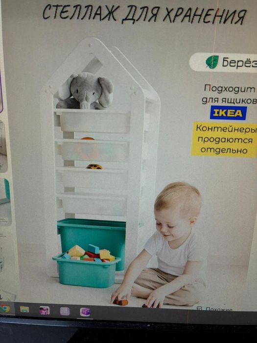 Продам стеллаж новый запакованный