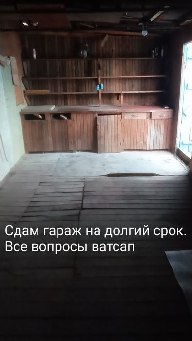 Срочно срочно срочно