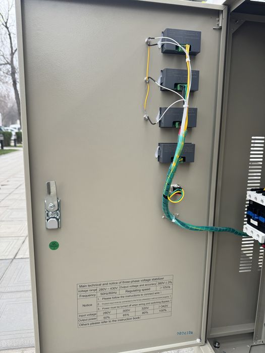 Продаю Стабилизатор ANDELI-АНДЕЛИ-SVC-30KVA 380V (160-250в) с QR-кодом