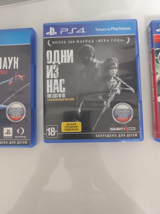 Игры на PS4. Набор "Для взрослых" (3 диска).