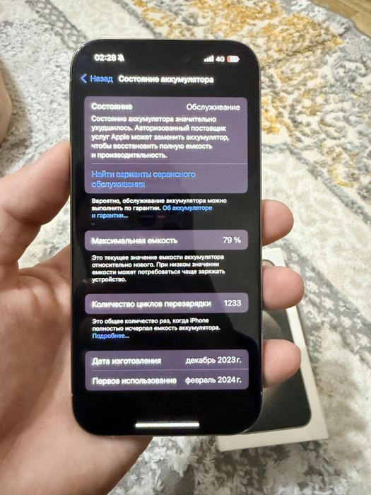 Айфон 15 про 256 гб