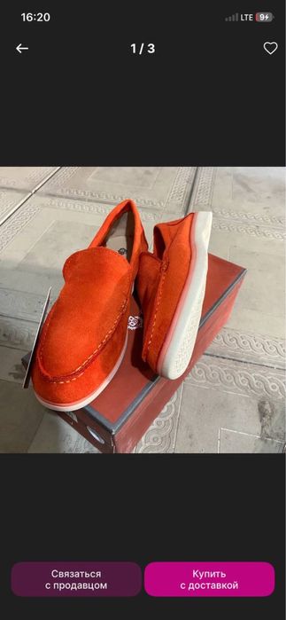 Женские замшевые лоферы / мокасины. Новые