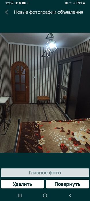 Сдаю в аренду 2/5/9