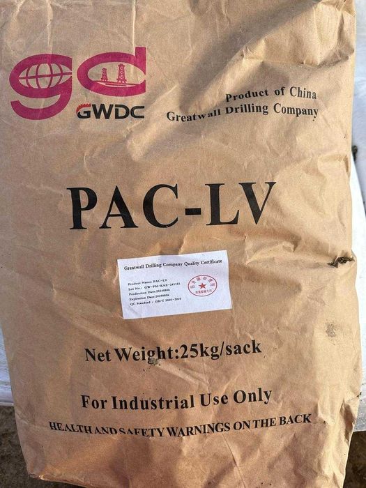 Продам буровую химию