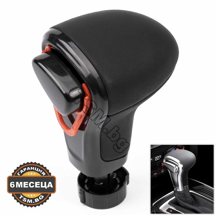 Топка Скоростен Лост за AUDI A3 A4 A5 B8 A6 C6 A7 Q5 Q7 Ауди Автоматик