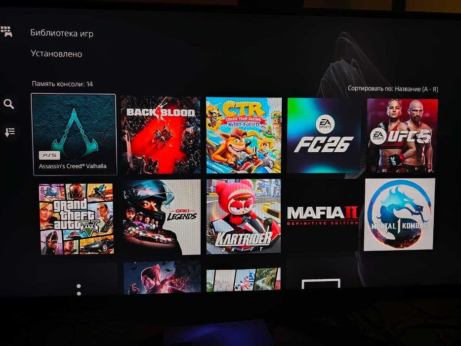 PlayStation 5 slim