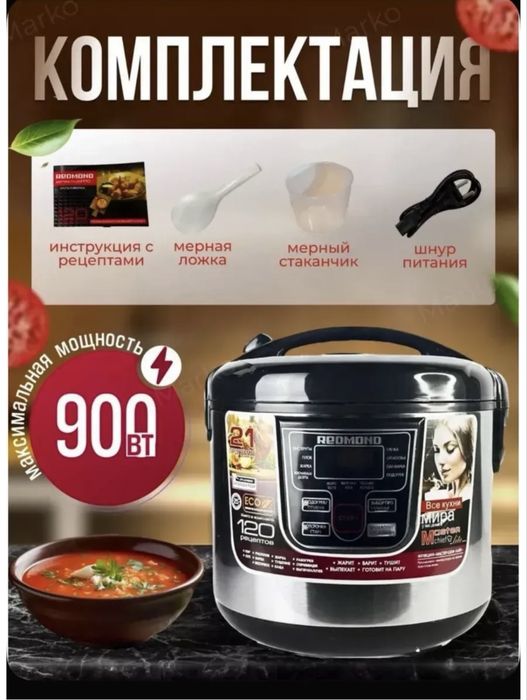 Мультиварка многофункциональная с керамической чашей