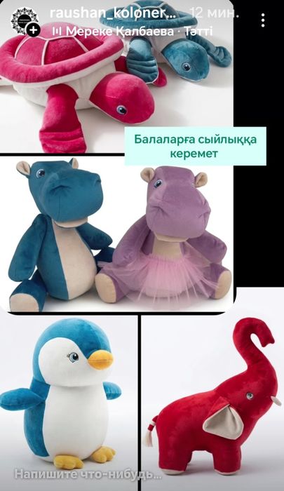 Мягкие игрушки ручной работы