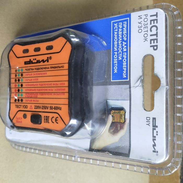 Тестер розеток и УЗО