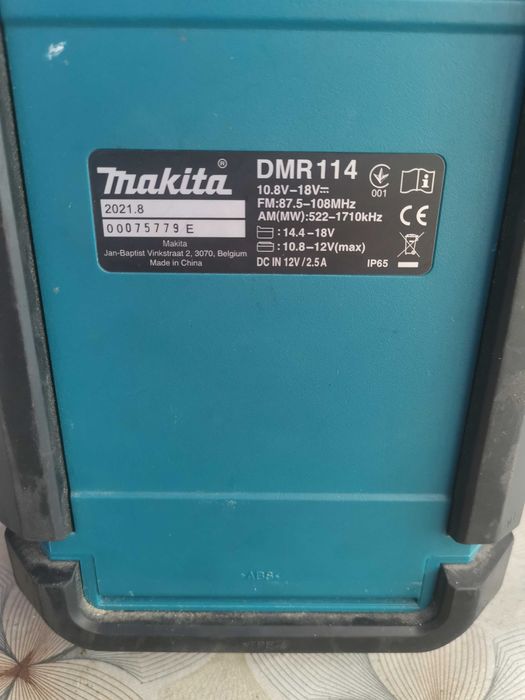 Радио Приемник..